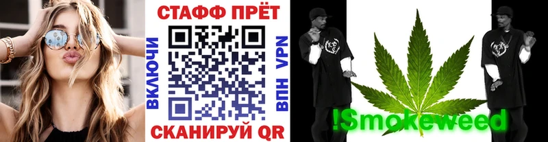 Где продают наркотики Славянск-на-Кубани А ПВП  Конопля  Кокаин  гидра ССЫЛКА  ГАШ  Мефедрон 