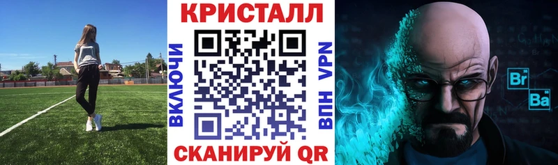 наркошоп  Славянск-на-Кубани  Амфетамин Розовый 