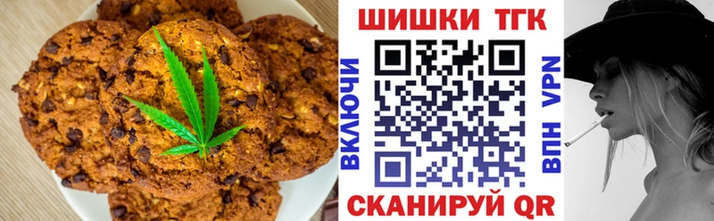 mega Славянск-на-Кубани Canna-Cookies конопля