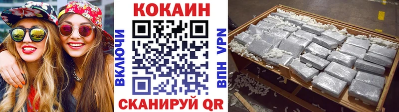 COCAIN 98% Славянск-на-Кубани