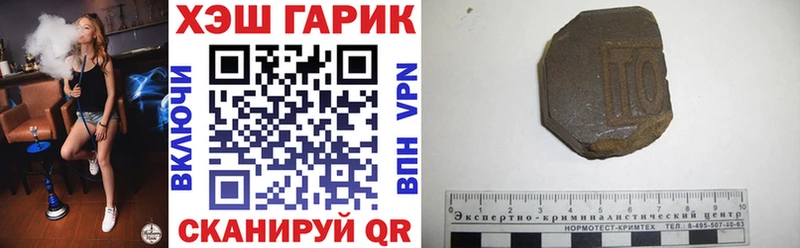 ГАШ убойный Славянск-на-Кубани