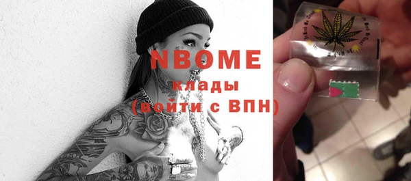 соль курить ск Верхнеуральск