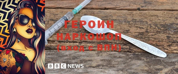 героин Верхний Тагил
