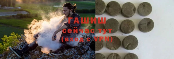 соль курить ск Верхнеуральск