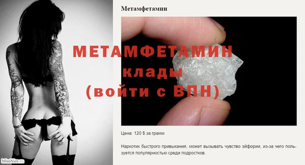 героин Верхний Тагил