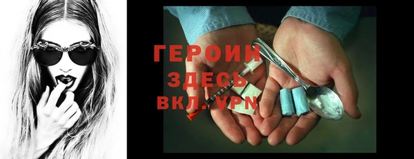 героин Верхний Тагил