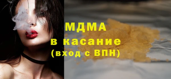 метадон Волосово