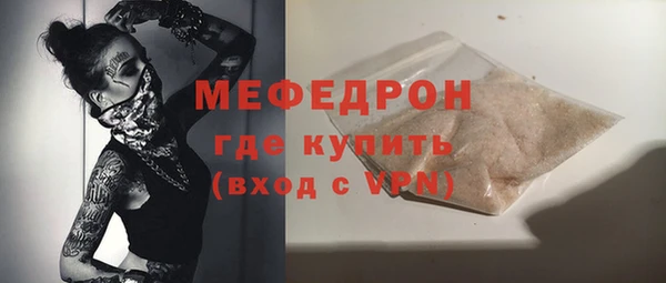 метадон Волосово
