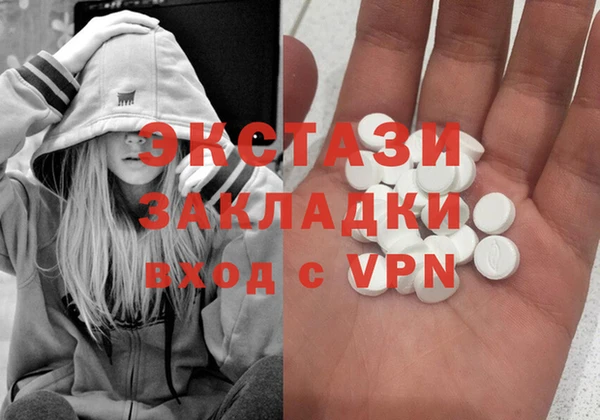 соль курить ск Верхнеуральск