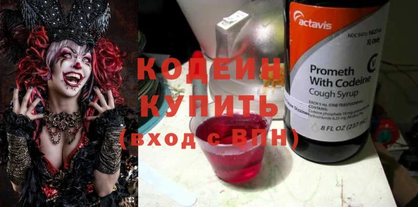 мефедрон Саяногорск
