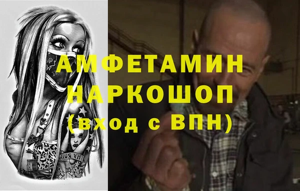 соль курить ск Верхнеуральск