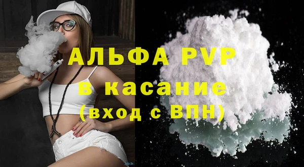 соль курить ск Верхнеуральск