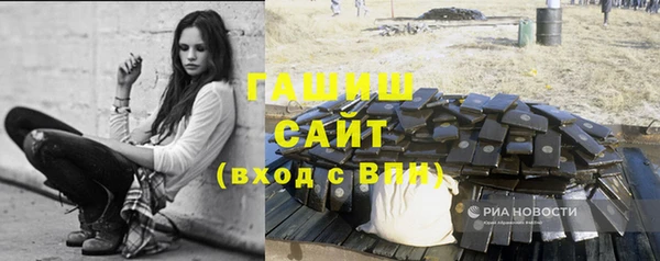 ECSTASY Волоколамск