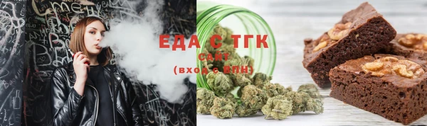 мефедрон Сатка
