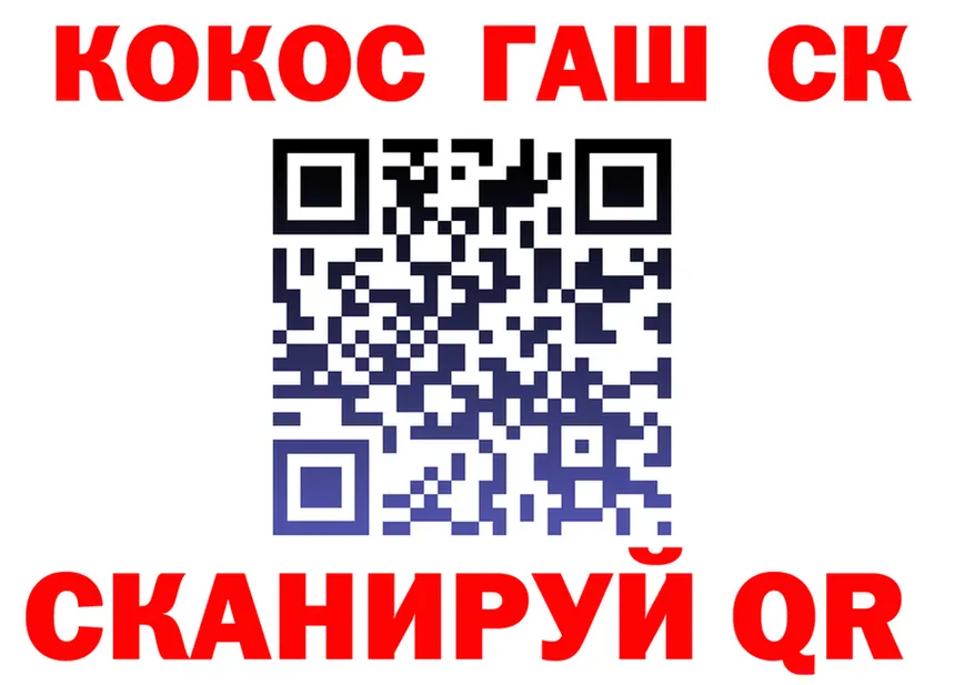 Купить закладку  Telegram Славянск-на-Кубани