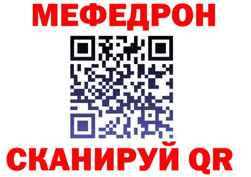 МЕТАДОН VHQ ссылки площадка гидра Славянск-на-Кубани