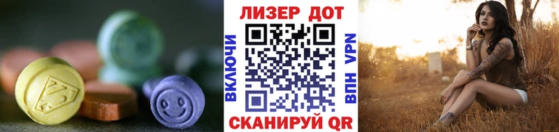 ЛСД экстази ecstasy  Славянск-на-Кубани 