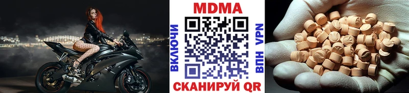 MDMA молли  Славянск-на-Кубани 