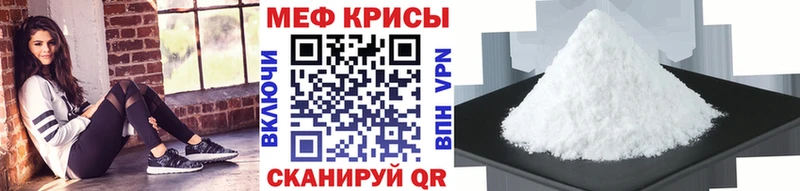 Меф кристаллы  наркотики  Славянск-на-Кубани 