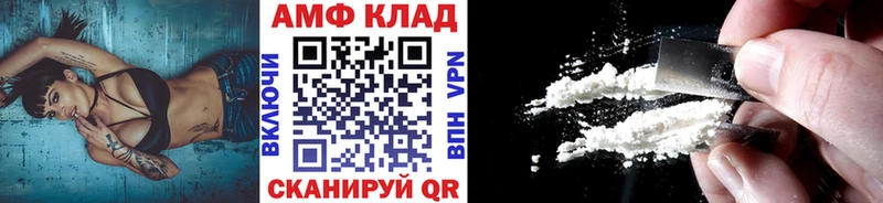 Первитин винт  Славянск-на-Кубани 
