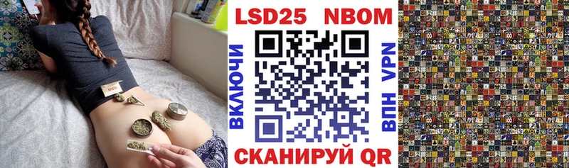 где купить наркоту  Славянск-на-Кубани  Наркотические марки 1,8мг 