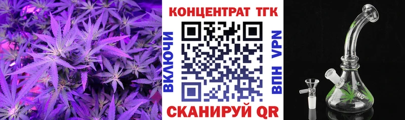 OMG зеркало Славянск-на-Кубани ТГК вейп с тгк