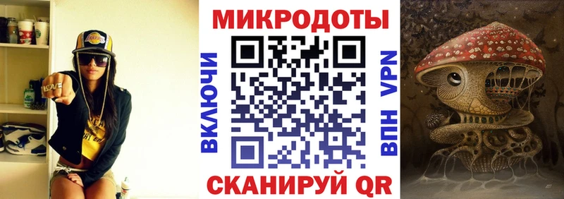 Псилоцибиновые грибы Magic Shrooms  Славянск-на-Кубани 