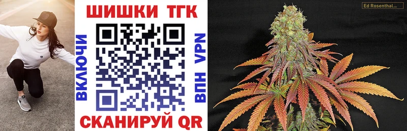 где продают Славянск-на-Кубани гидра ТОР Конопля конопля